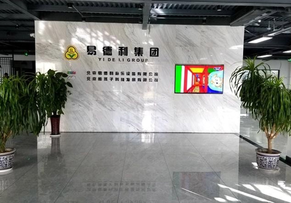 重庆公司环境