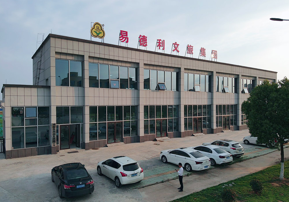 重庆公司环境